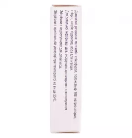 Міліксол розчин для ін'єкцій 15 мг/1.5 мл у ампулах по 1.5 мл 5 шт.