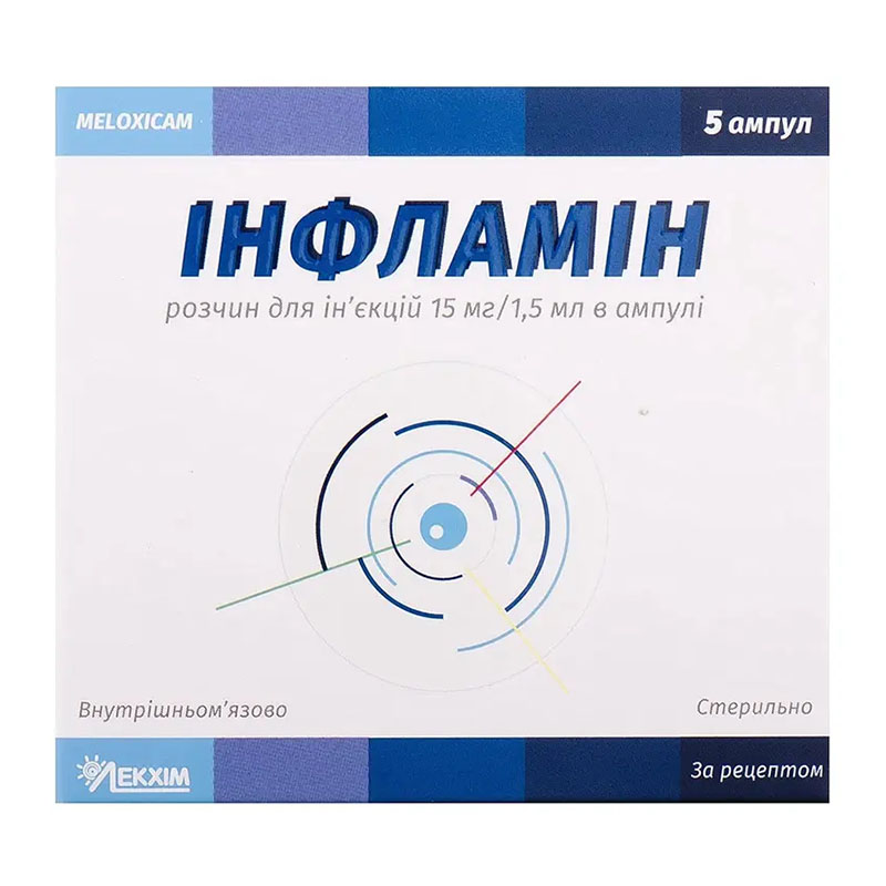 Інфламін розчин для ін'єкцій 10 мг/мл в ампулах по 1,5 мл 5 шт.