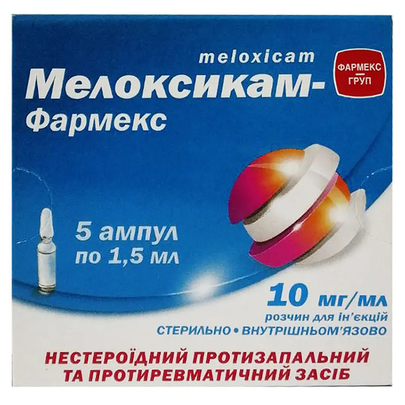 Мелоксикам-Фармекс раствор для инъекций 10 мг/мл в ампулах по 1.5 мл 5 шт. Мелоксикам-Фармекс раствор для инъекций 10 мг/мл в ампулах по 1.5 мл 5 шт.