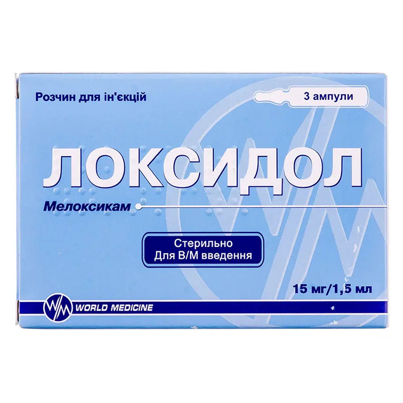 Локсидол розчин для ін'єкцій 15 мг/1.5 мл в ампулах по 1.5 мл 3 шт.
