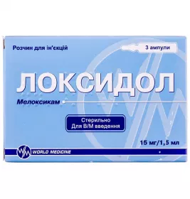 Локсидол розчин для ін'єкцій 15 мг/1.5 мл в ампулах по 1.5 мл 3 шт.
