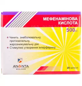 Мефенамінова кислота капсули по 500 мг 20 шт. (10х2) - Ананта