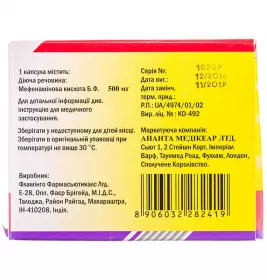 Мефенамінова кислота капсули по 500 мг 20 шт. (10х2) - Ананта