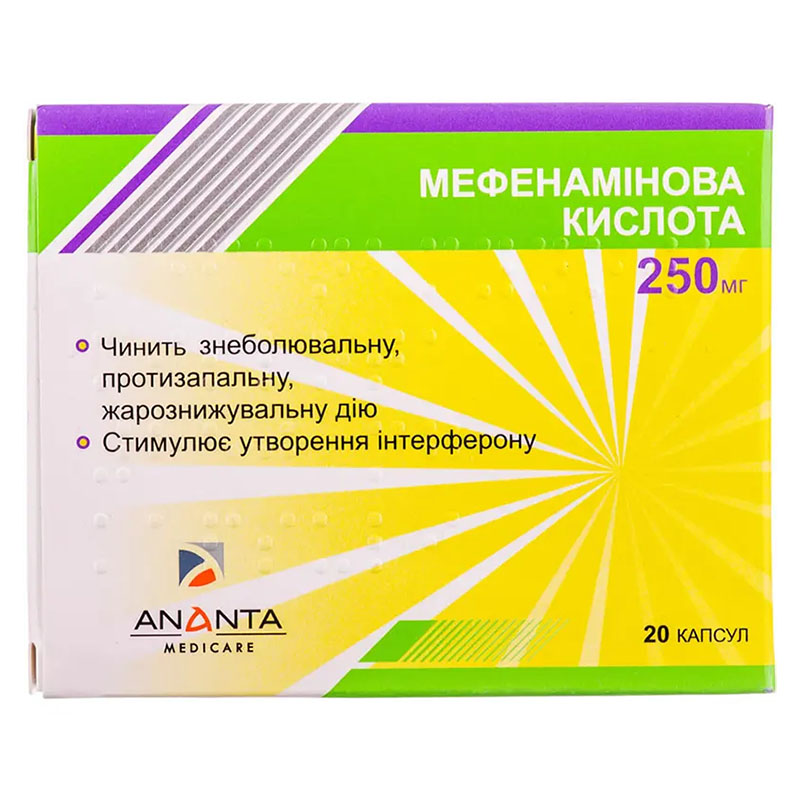 Мефенамінова кислота капсули по 250 мг 20 шт. (10х2) - Ананта