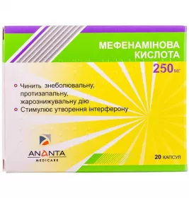 Мефенамінова кислота капсули по 250 мг 20 шт. (10х2) - Ананта