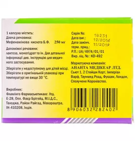 Мефенамінова кислота капсули по 250 мг 20 шт. (10х2) - Ананта