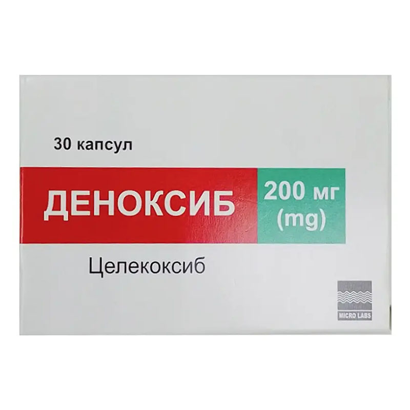 *Деноксіб капс.200мг №30