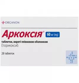 Аркоксія табл. 60мг №28