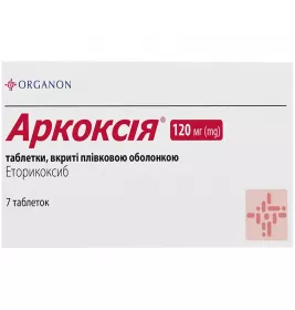 Аркоксія таблетки по 120 мг 7 шт.