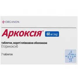 Аркоксія таблетки по 60 мг 7 шт.