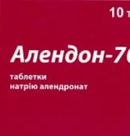 *Алендон-70 табл. 70мг №10