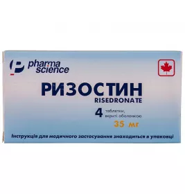 Ризостин таблетки по 35 мг 4 шт.