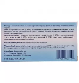 Ризостин таблетки по 35 мг 4 шт.