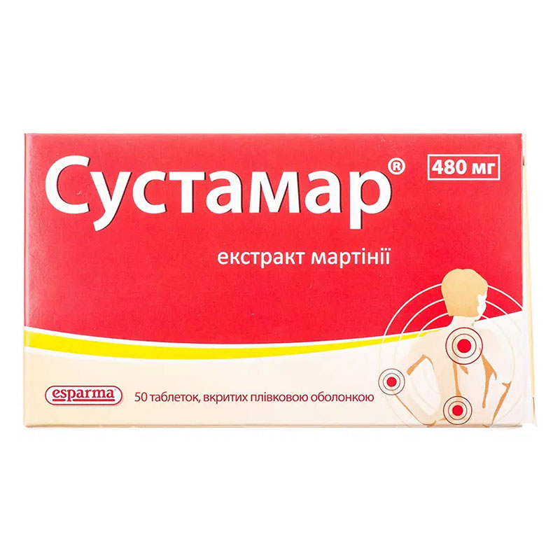 Сустамар таблетки по 480 мг 50 шт. (10х5) Сустамар таблетки по 480 мг 50 шт. (10х5)