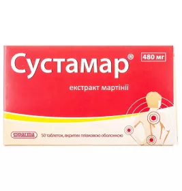 Сустамар таблетки по 480 мг 50 шт. (10х5)