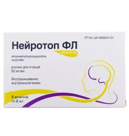 Нейротоп ФЛ розчин для ін'єкцій 100 мг/2 мл у флаконі 5 шт.