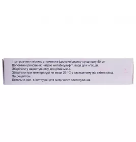 Нейротоп ФЛ розчин для ін'єкцій 100 мг/2 мл у флаконі 5 шт.