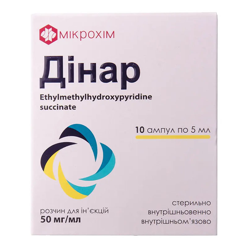 ДІНАР розчин для ін`єкцій 50 мг/мл амп.5мл №10