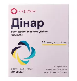 ДІНАР розчин для ін`єкцій 50 мг/мл амп.5мл №10