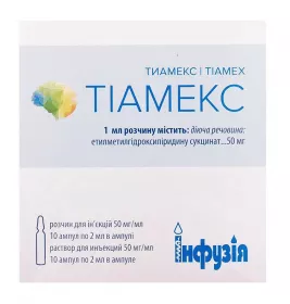 Тиамекс раствор для инъекций 50 мг/мл в ампулах по 2 мл 10 шт.