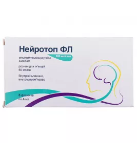 Нейротоп ФЛ розчин для ін'єкцій 200 мг/4 мл у флаконі 5 шт.