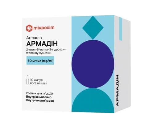 *Армадин р-н д/ін.50мг/мл 2мл амп.№10 (Лаб.Інібса (Іспанія))