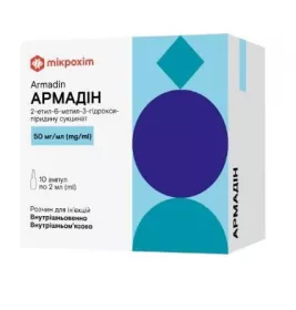 *Армадин р-н д/ін.50мг/мл 2мл амп.№10 (Лаб.Інібса (Іспанія))