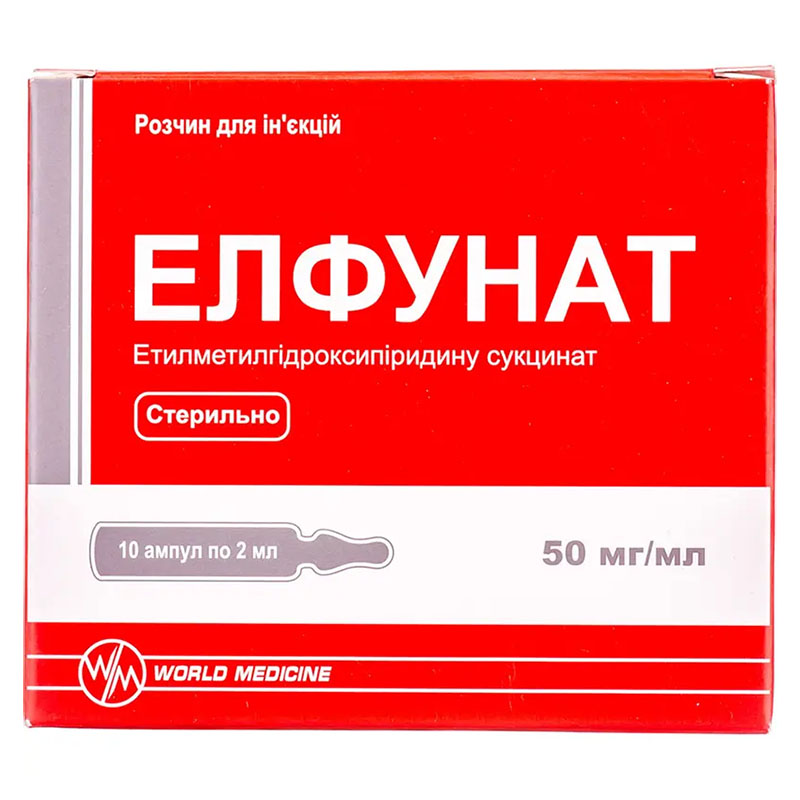 Елфунат розчин для ін'єкцій 50 мг/мл в ампулах по 2 мл 10 шт.