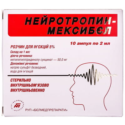 Нейротропин раствор для инъекций 5% в ампулах по 2 мл 10 шт.
