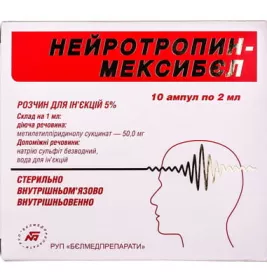 Нейротропин раствор для инъекций 5% в ампулах по 2 мл 10 шт.