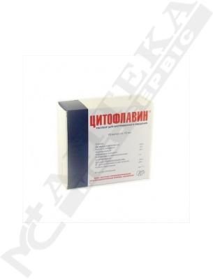 Цитофлавін концентрат в ампулах по 10 мл 10 шт.