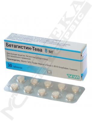*Бетагістин-Тева табл. 8 мг №30