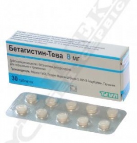 *Бетагістин-Тева табл. 8 мг №30