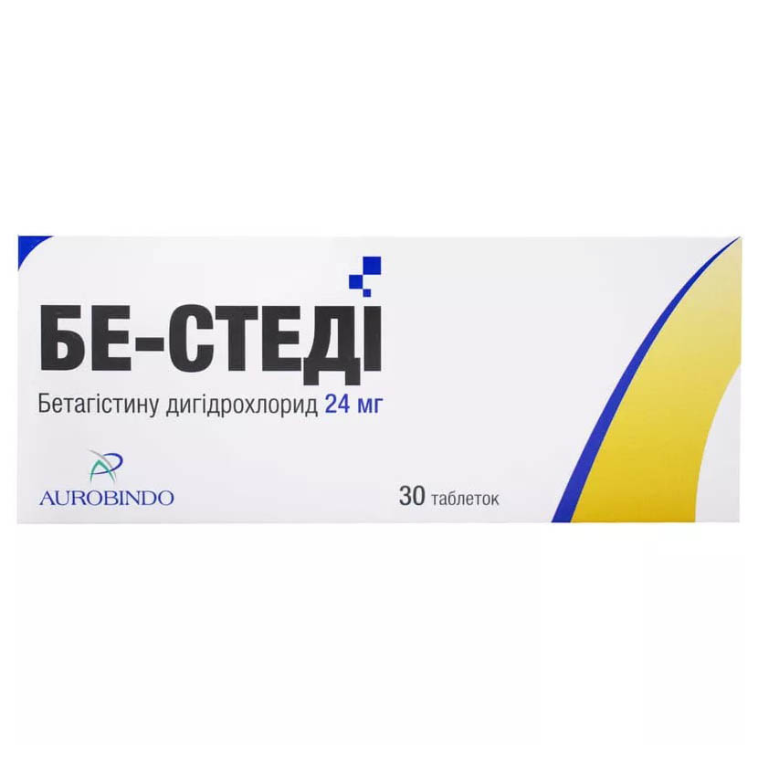 *БЕ-СТЕДІ таблетки по 24мг №30 Ауробиндо