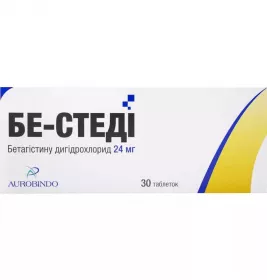 *БЕ-СТЕДІ таблетки по 24мг №30 Ауробиндо