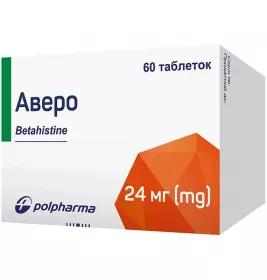 Аверо таблетки по 24 мг 60 шт. (10х6)