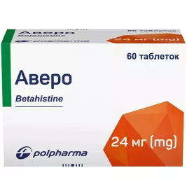 Аверо таблетки по 24 мг 60 шт. (10х6)
