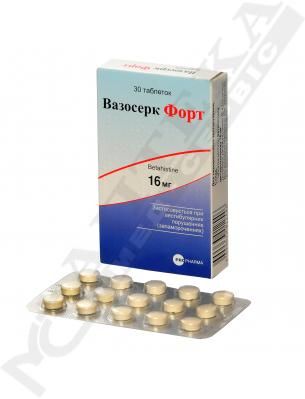 Вазосерк Форт таблетки по 16 мг 30 шт. (15х2)