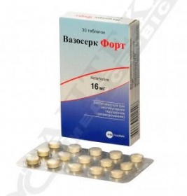 Вазосерк Форт таблетки по 16 мг 30 шт. (15х2)