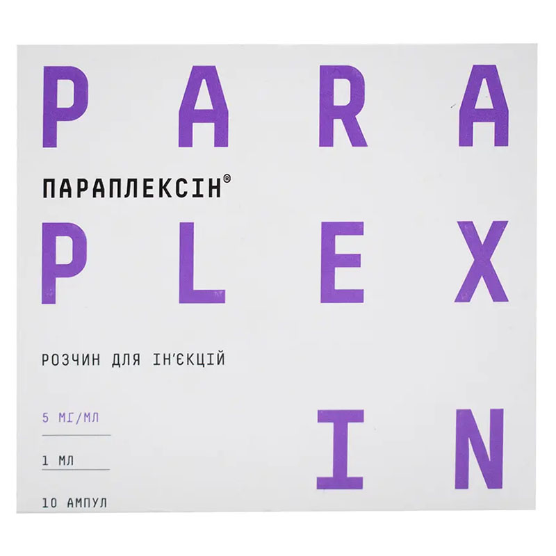 Параплексін розчин для ін'єкцій 5 мг/мл в ампулах 1 мл 10 шт. (5х2)