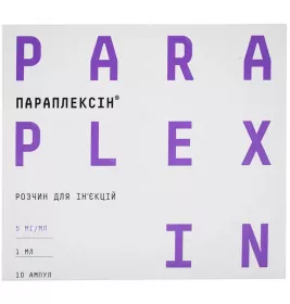 Параплексін розчин для ін'єкцій 5 мг/мл в ампулах 1 мл 10 шт. (5х2)