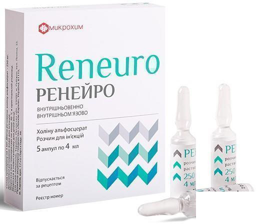 Ренейро розчин для ін'єкцій 250 мг/мл в ампулах по 4 мл 5 шт. - Лекхім
