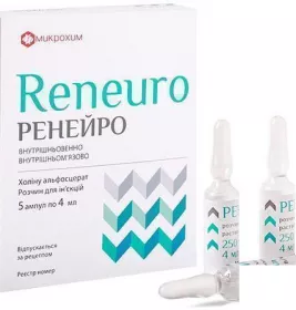 Ренейро розчин для ін'єкцій 250 мг/мл в ампулах по 4 мл 5 шт. - Лекхім