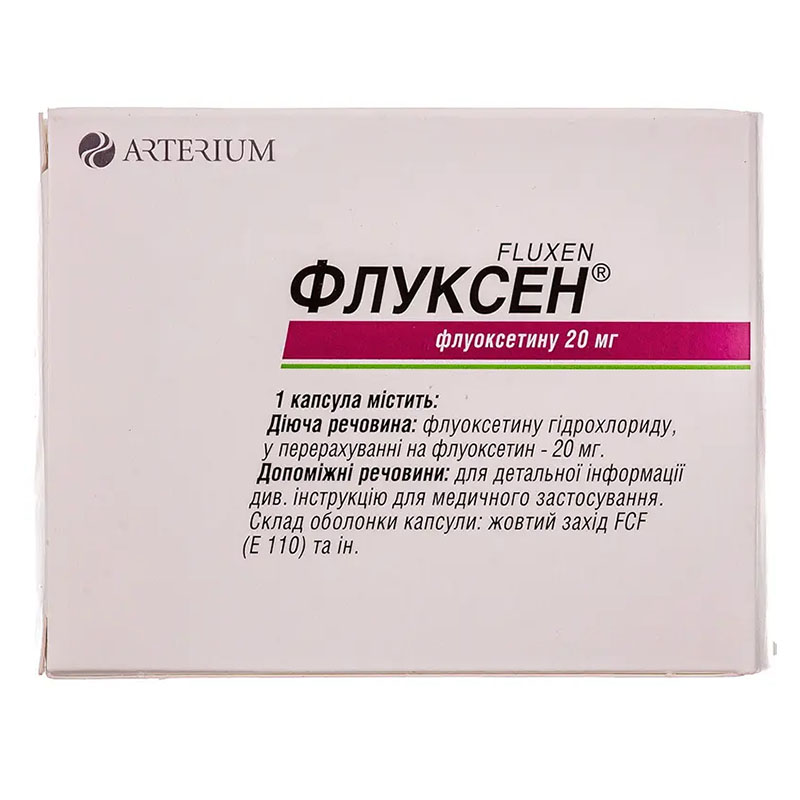 Флуксен капсулы по 20 мг 30 шт. (10х3)
