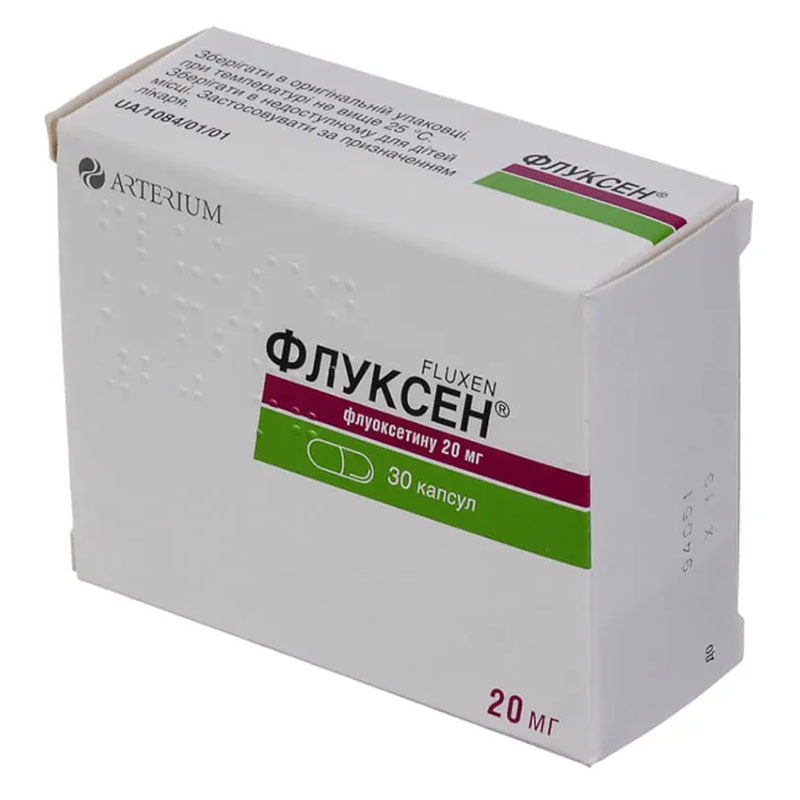Флуксен капсули по 20 мг 30 шт. (10х3)