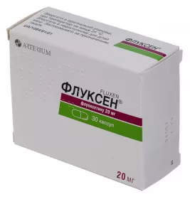 Флуксен капсули по 20 мг 30 шт. (10х3)