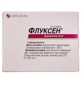 Флуксен капсули по 20 мг 30 шт. (10х3)