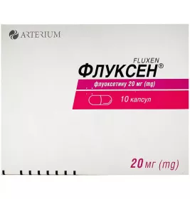 Флуксен капсулы по 20 мг 10 шт.