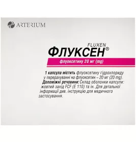 Флуксен капсулы по 20 мг 10 шт.