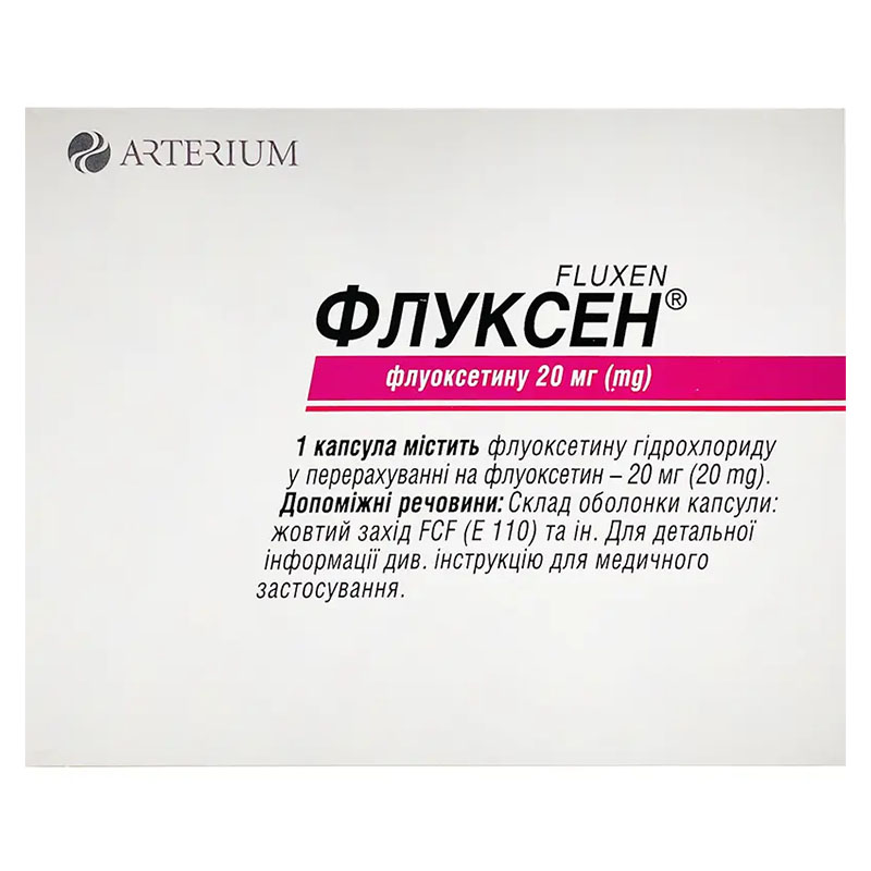 Флуксен капсули по 20 мг 10 шт.